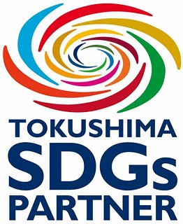 徳島県内美容室で初めて,徳島SDGsパートナー事業者に認定されました